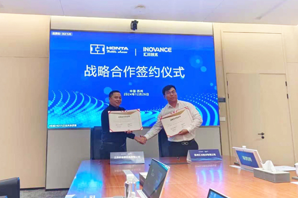 祝贺HONTA 与汇川技术的战略合作协议签订成功