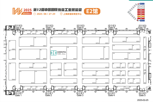 2025第12届中国国际线缆工业展览会